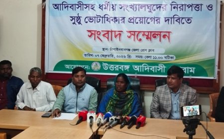 আদিবাসী ও সংখ্যালঘুদের ভোটাধিকার নিশ্চিতে সংবাদ সম্মেলন