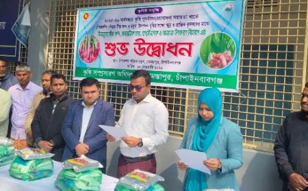 গোমস্তাপুরে ক্ষুদ্র প্রান্তিক কৃষকদের মাঝে কৃষি প্রণোদনা বিতরণ 