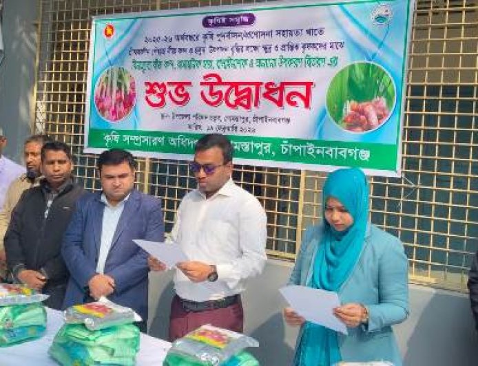 গোমস্তাপুরে ক্ষুদ্র প্রান্তিক কৃষকদের মাঝে কৃষি প্রণোদনা বিতরণ 