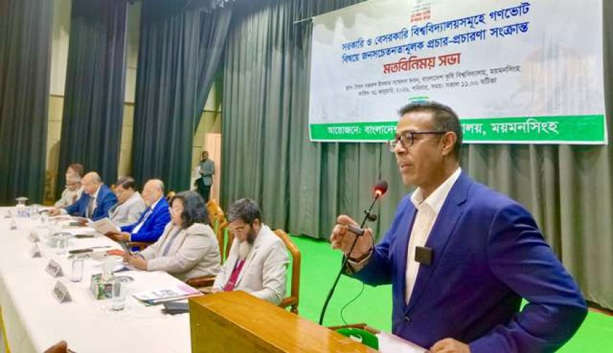 রাষ্ট্রের মূল ব্যাধিটাই সংবিধানের ভেতরে: মনির হায়দার