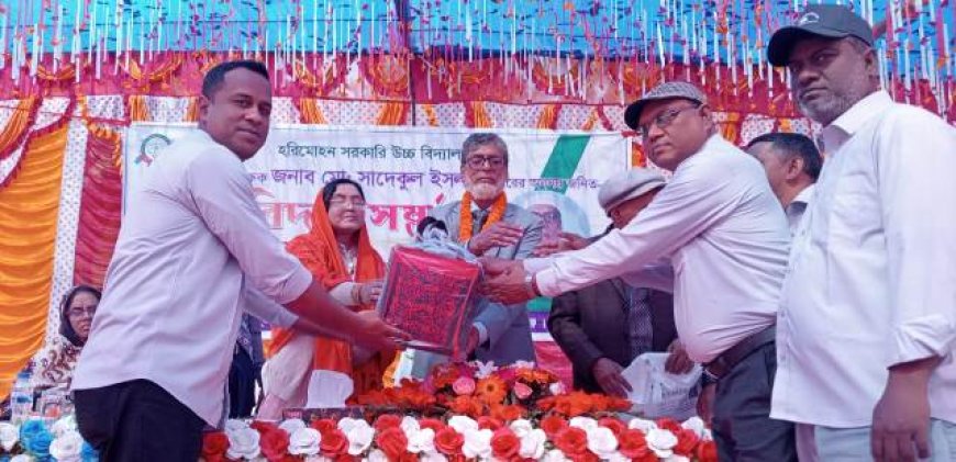হরিমোহন বিদ্যালয়ের সহঃ প্রধান শিক্ষক ইসলামের বিদায় সংবর্ধনা