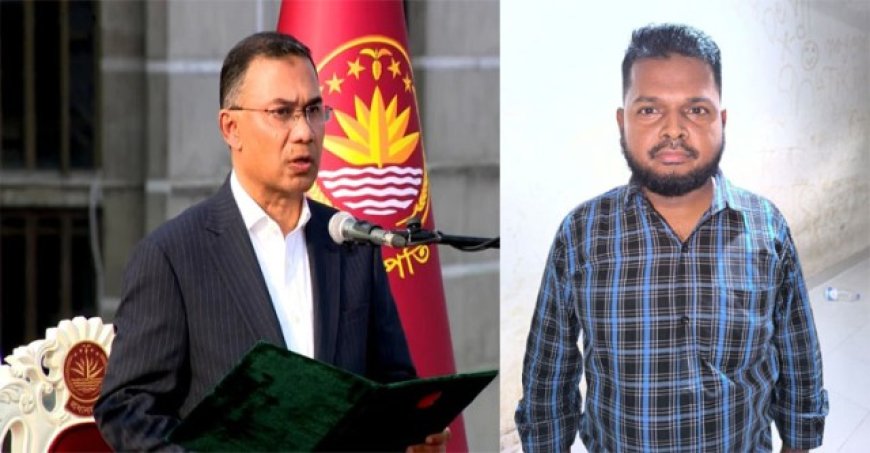 প্রধানমন্ত্রীকে নিয়ে ব্যাঙ্গচিত্র প্রকাশ করায় সাইবার ট্রাইব্যুনালে মামলা