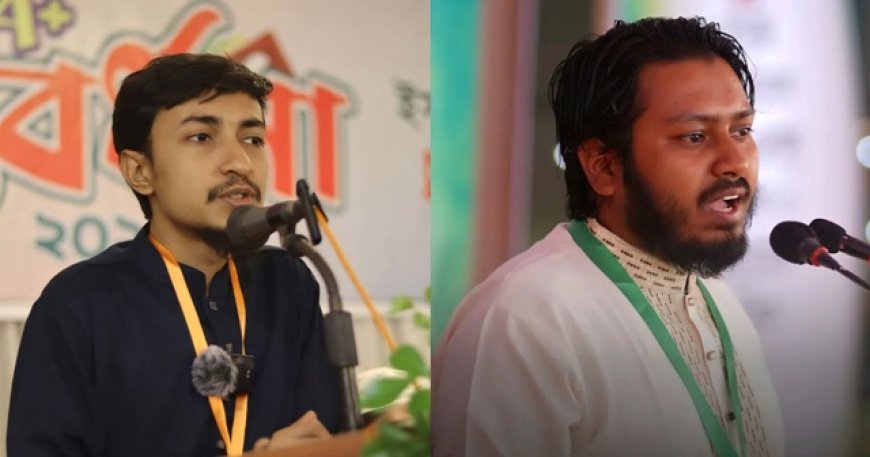 শিবির কেন্দ্রীয় কমিটিতে জায়গা পেলেন বাকৃবির দুইজন