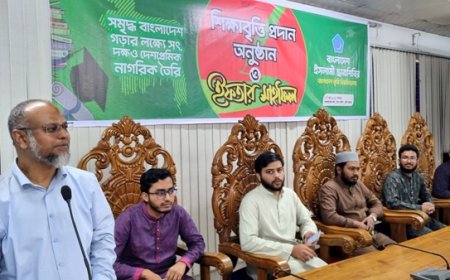 ৫০ জন শিক্ষার্থীকে বৃত্তি প্রদান করলো বাকৃবি ছাত্রশিবির