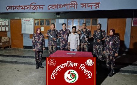 পায়ুপথে স্বর্ণ পাচারের সময় আটক একজন, ২টি স্বর্ণ বার উদ্ধার