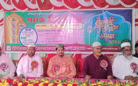 রহনপুরে ইসলামি সাংস্কৃতিক উৎসবের গ্র্যান্ড ফিনালে 