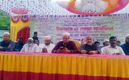 জিয়া ও খালেদার আত্মার মাগফিরাত কামনায় ইফতার ও দোয়া