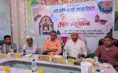 এনাম ডেন্টাল অ্যান্ড আই কেয়ারের উদ্যোগে দোয়া ও ইফতার