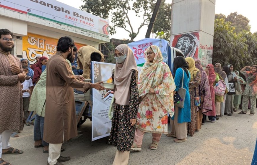 বাকৃবিতে সহস্রাধিক ছাত্রীর জন্য শিবিরের ইফতার আয়োজন