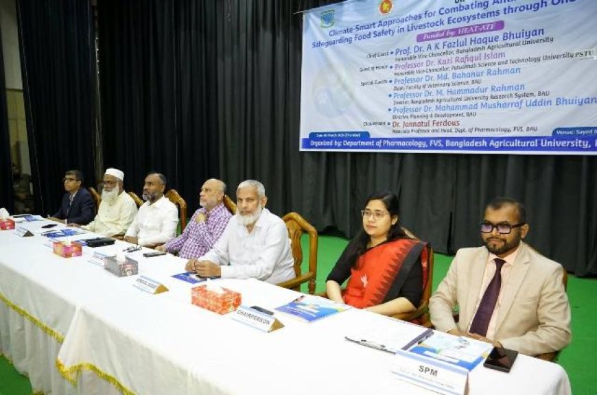 এএমআর ও জলবায়ু ঝুঁকি মোকাবিলায় 'ক্লাইমেট-স্মার্ট' কৌশল