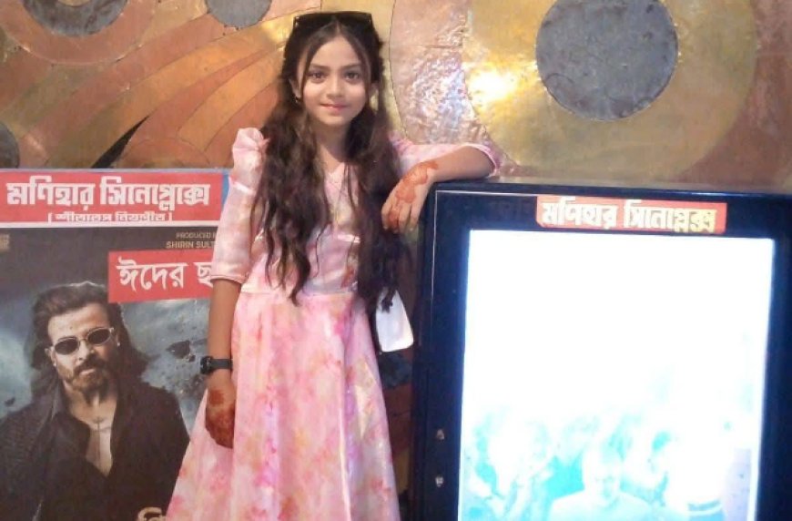 ঈদে মধুমতি নদীতে ঘুরতে এসে লাশ হলো শিশু তাসমিয়া