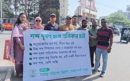 রাজশাহীতে শব্দ দূষণ পরিমাপ এবং জনসচেতনতা বৃদ্ধিতে উদ্যোগ