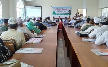 হজ্জ প্রশিক্ষণের উদ্বোধনঃ নড়াইল থেকে হজ্জে যাচ্ছেন ১৯৫ জন