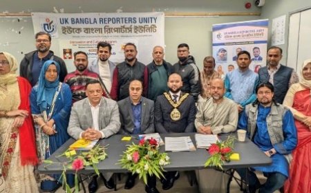 ইউকে বাংলা রিপোর্টার্স ইউনিটির উদ্যোগে ঈদ সাংস্কৃতিক অনুষ্ঠান