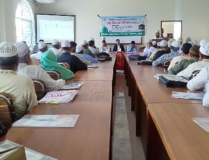 হজ্জ প্রশিক্ষণের উদ্বোধনঃ নড়াইল থেকে হজ্জে যাচ্ছেন ১৯৫ জন