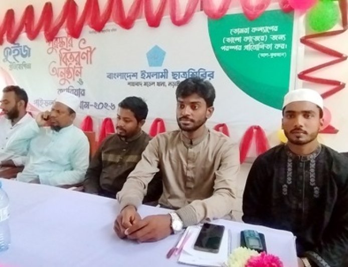 নড়াইলে ক্যারিয়ার গাইডলাইন ও কুইজ প্রতিযোগিতা অনুষ্ঠিত