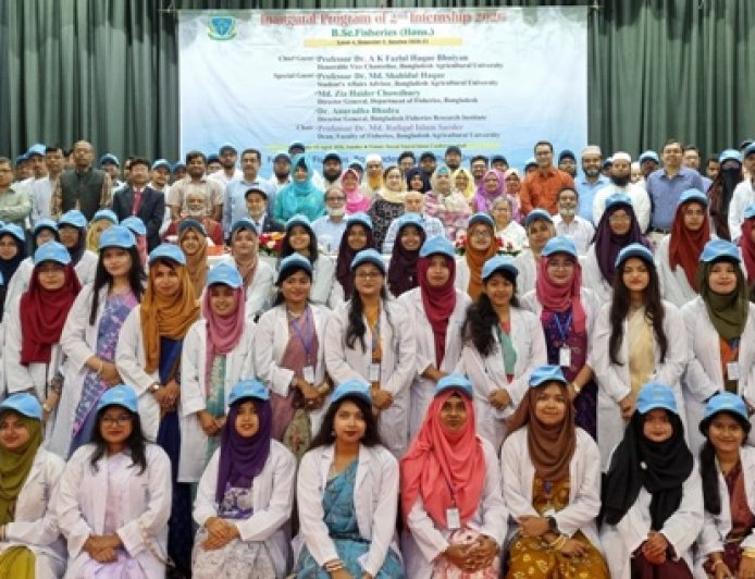 বাকৃবিতে মাৎস্যবিজ্ঞান অনুষদের দ্বিতীয় ইন্টার্নশিপ উদ্বোধন