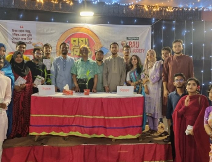বাকৃবিতে 'আমার ফ্যাকাল্টিই সেরা' শীর্ষক রম্য বিতর্ক অনুষ্ঠিত