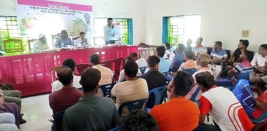 বীজ বিতরণ এবং হাইব্রিড ধানের অধিক ফলন বিষয়ে কর্মশালা