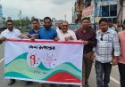 নড়াইলে দৈনিক দেশ রূপান্তরের প্রতিষ্ঠাবার্ষিকী পালিত