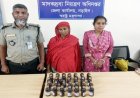 প্রায় দুই লাখ টাকার মাদকসহ স্ত্রী আটক, স্বামী পলাতক