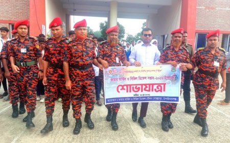 গোমস্তাপুরে ফায়ার সার্ভিস ও সিভিল ডিফেন্স সপ্তাহ অনুষ্ঠিত 