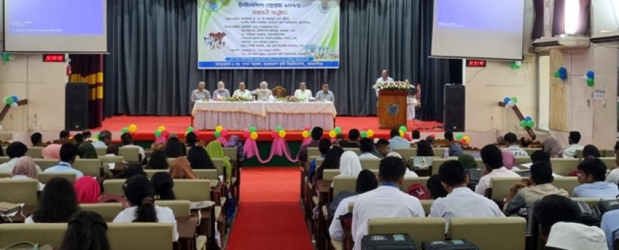 বাকৃবিতে পশুপালন অনুষদের ২২তম ইন্টার্নশীপের উদ্বোধন 