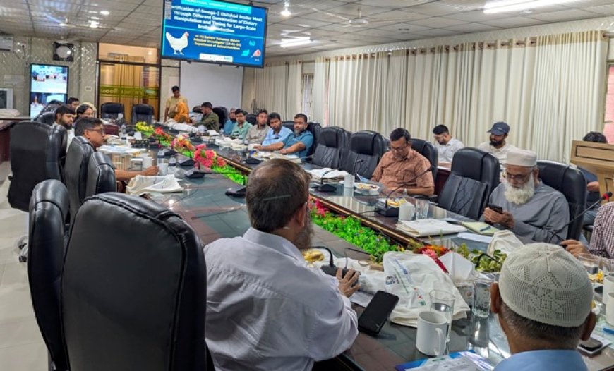 বাকৃবিতে ওমেগা-৩ সমৃদ্ধ ব্রয়লার মাংসের মানোন্নয়নে কর্মশালা