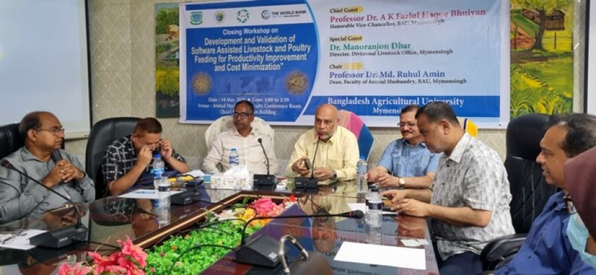 খাদ্য ব্যয় কমাতে স্মার্ট উদ্ভাবন: এআই-ভিত্তিক সফটওয়্যার চালু