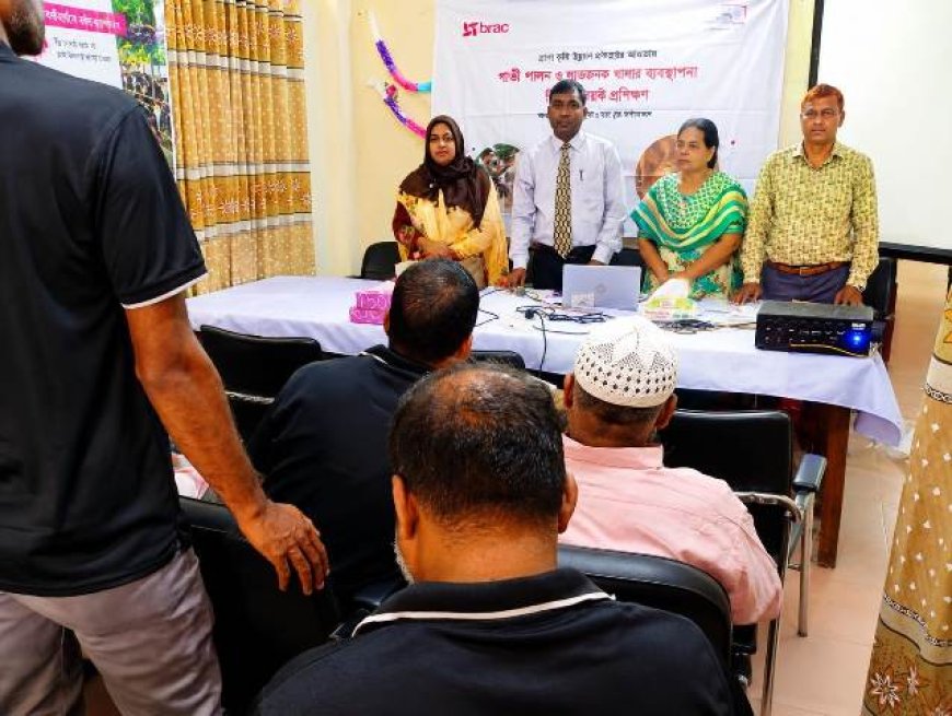 চাঁপাইনবাবগঞ্জে খামারী প্রশিক্ষণ অনুষ্ঠিত