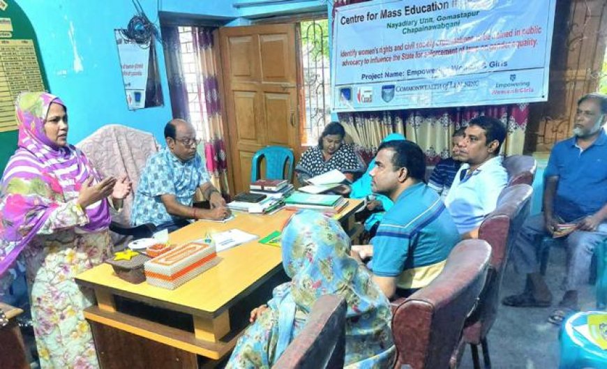 গোমস্তাপুরে জেন্ডার সমতা ও আইন সহায়তা বিষয়ক প্রশিক্ষণ