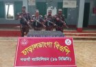 চাঁপাইনবাবগঞ্জ সীমান্তে ৪৩০ বোতল ভারতীয় ফেন্সিডিল আটক