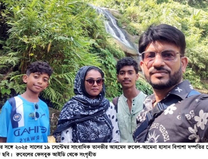 ক্লিনিকের সিএইচসিপি সাংবাদিক পত্নী বিপাশা ট্রাকচাপায় নিহত