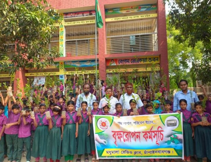 চাঁপাইনবাবগঞ্জ মধুমালা রেডিও ক্লাবের বৃক্ষরোপণ
