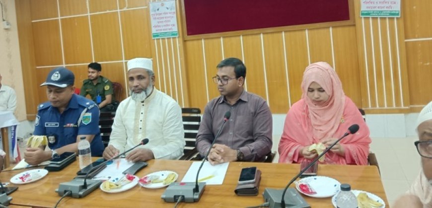 আমচাষী, বাব্যসায়ি ও আড়ৎদার সমিতির মতবিনিময় সভা