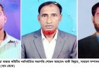 ঐহিত্যবাহী সিঙ্গিয়া বাজার কমিটির সভাপতি শোভন ও  সম্পাদক ইবাদত