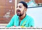 স্বেচ্ছাসেবকদলের নেতার বিরুদ্ধে মৎস্য কর্মকর্তাকে মারধরের অভিযোগ