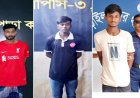 প্রতিবন্ধী যুবককে হত্যার ঘটনায় বিক্ষোভ-মানববন্ধন, আটক তিন
