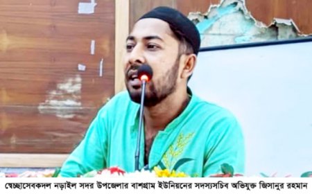 স্বেচ্ছাসেবকদলের নেতার বিরুদ্ধে মৎস্য কর্মকর্তাকে মারধরের অভিযোগ