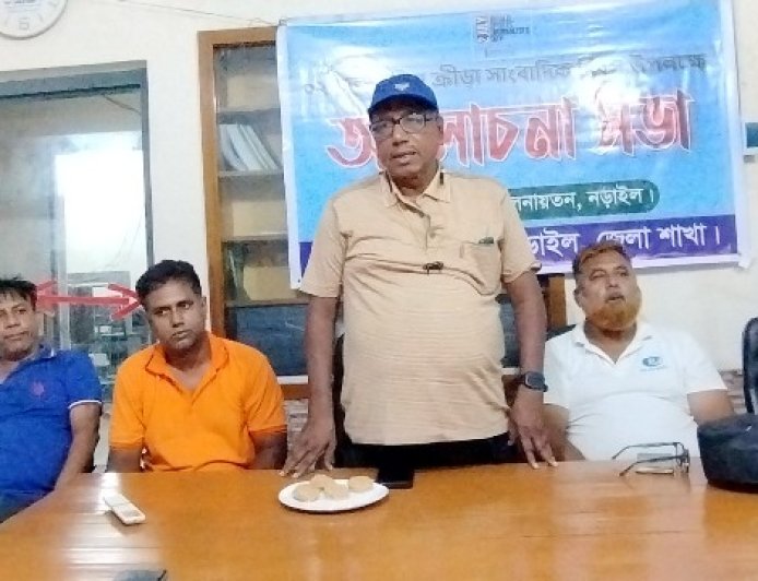 বিশ্ব ক্রীড়া সাংবাদিক দিবস উপলক্ষে নড়াইলে আলোচনা সভা