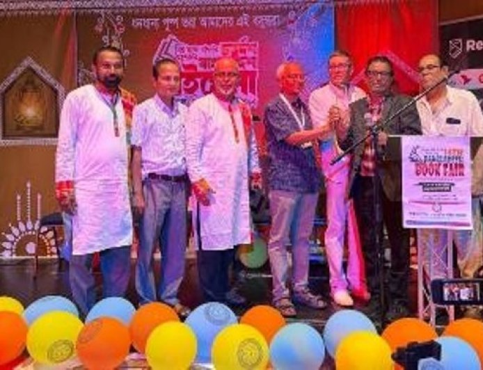 লন্ডনে ১৪তম বাংলাদেশ বইমেলা: গুণীজনদের সম্মাননা প্রদান 