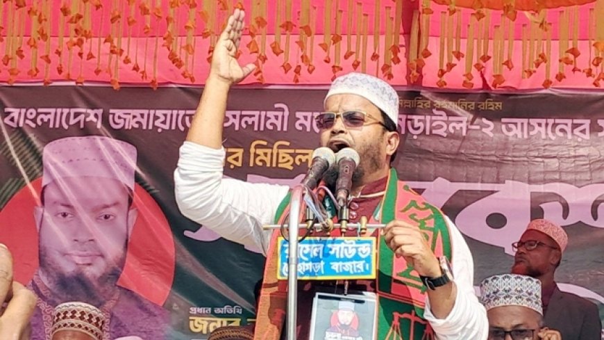 বরখাস্ত হলেন জামায়াত এমপির পিএস গোফরান