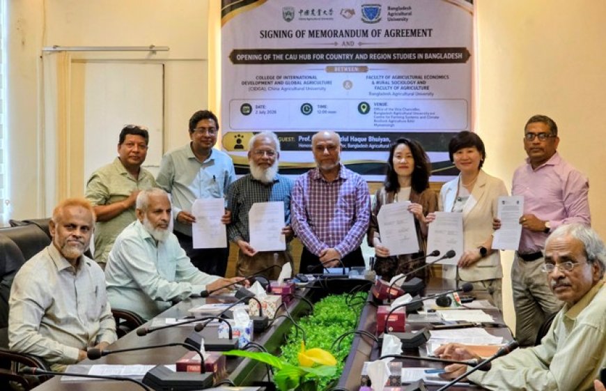 কৃষি শিক্ষায় সহযোগিতা জোরদারে চীনের সাথে বাকৃবির চুক্তি