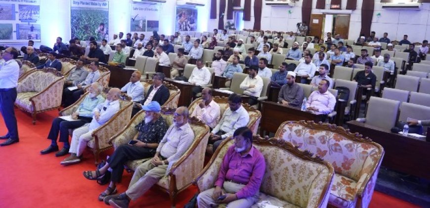 দুগ্ধ ও গরুর মাংস উৎপাদন ব্যবস্থা বিষয়ক আন্তর্জাতিক কর্মশালা