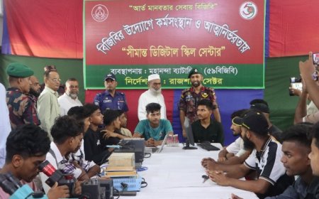 কর্মসংস্থানের পথ দেখাবে বিজিবির ডিজিটাল স্কিল সেন্টার