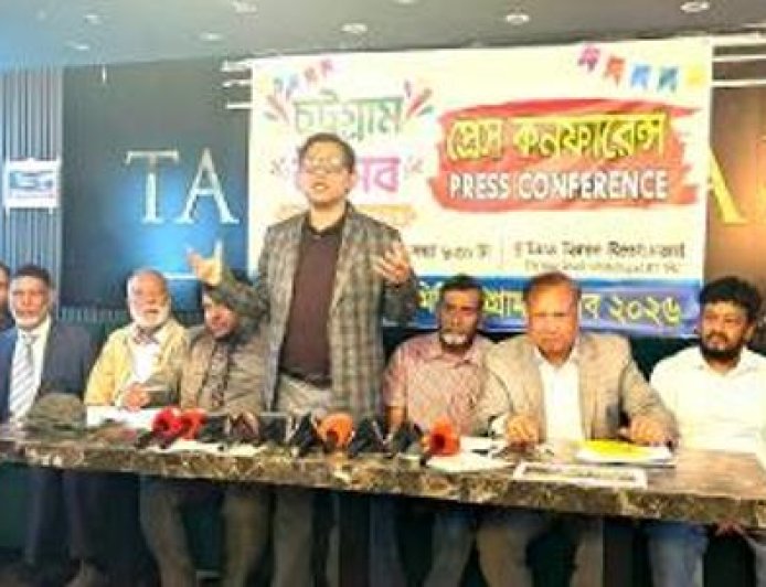 লন্ডনে চট্টগ্রাম উৎসব হবে এবার পহেলা নভেম্বর 