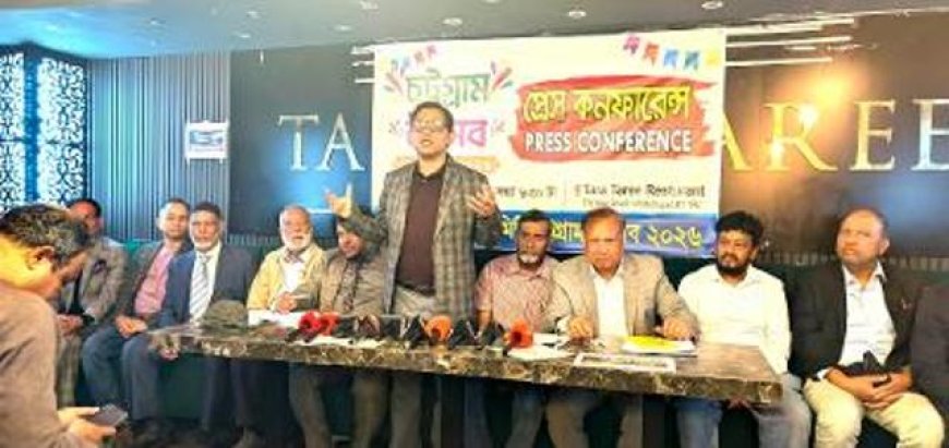 লন্ডনে চট্টগ্রাম উৎসব হবে এবার পহেলা নভেম্বর 
